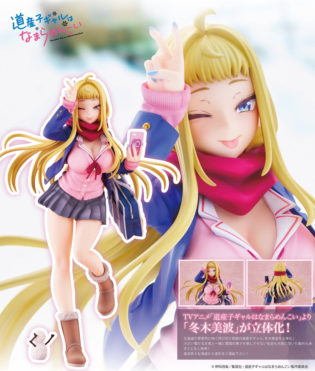 Dosanko Gal is Mega Cute – Minami Fuyuki 1/6 Scale Pre-Painted Figure