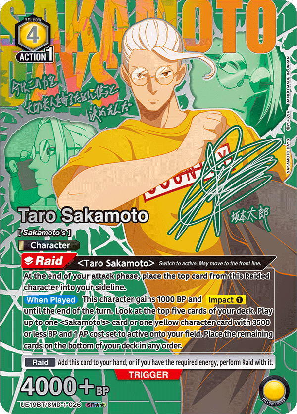 Union Arena TCG: Sakamoto Days Booster Box [UE19BT] - 16 Packs