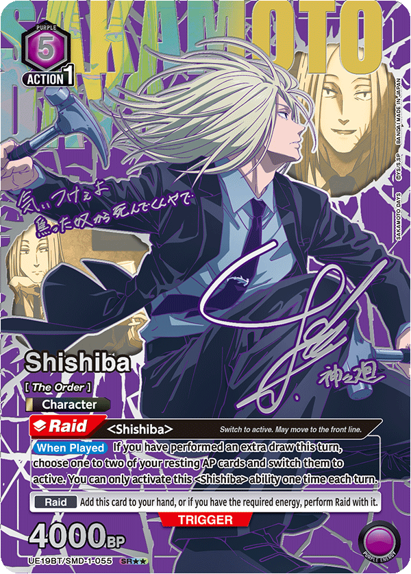 Union Arena TCG: Sakamoto Days Booster Box [UE19BT] - 16 Packs