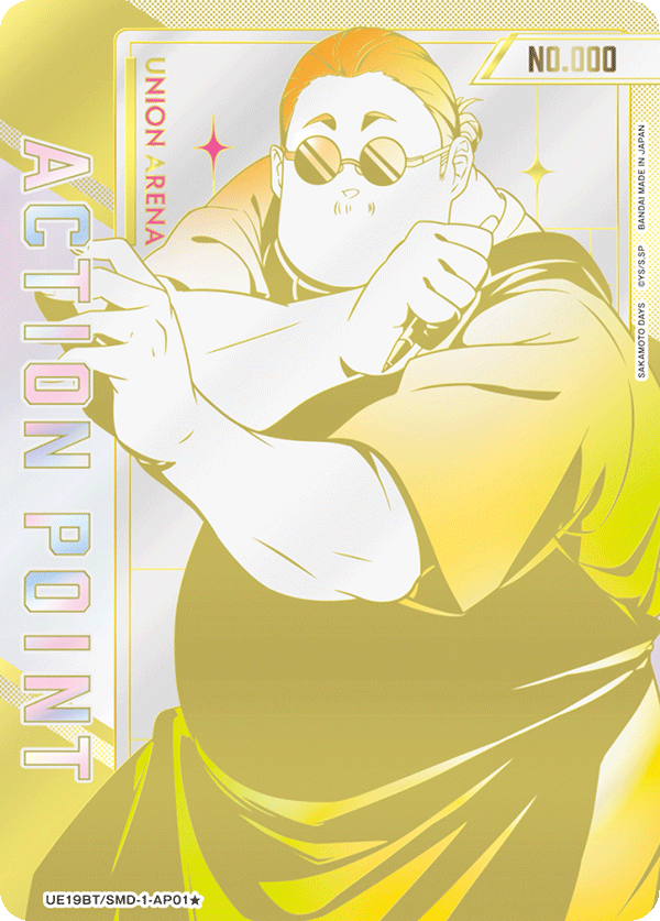 Union Arena TCG: Sakamoto Days Booster Box [UE19BT] - 16 Packs