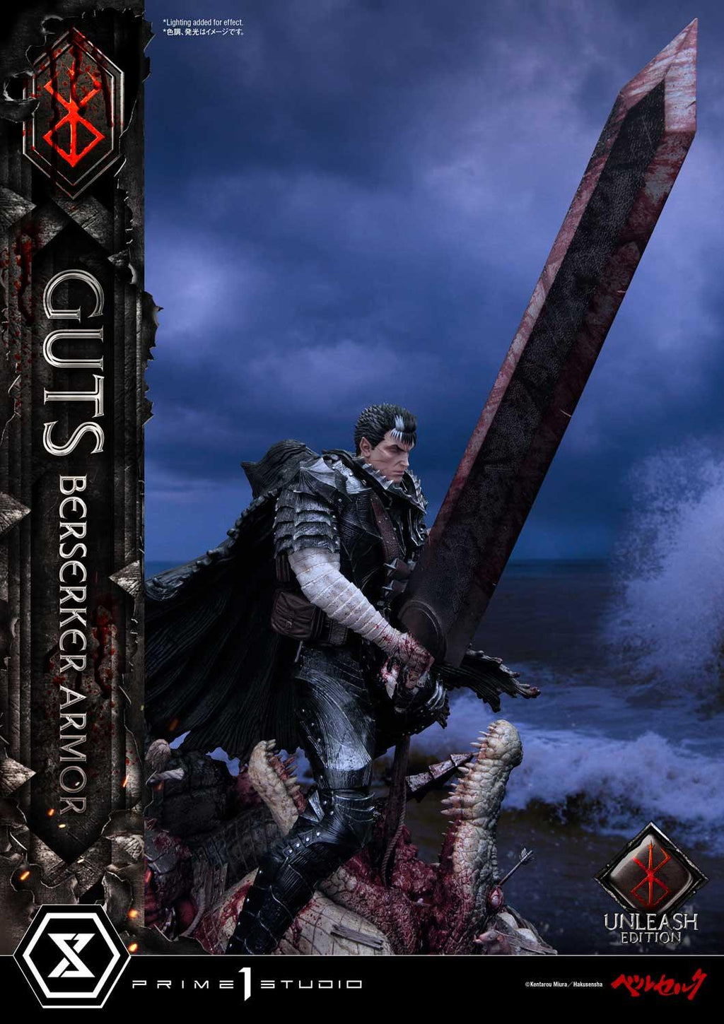Ultimate Premium Masterline Berserk Guts, Berserker Armor Unleash Edition
