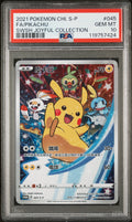FA/PIKACHU SWSH JOYFUL COLLECTION 2021 POKEMON CHINESE S PROMO PSA GEM MT 10