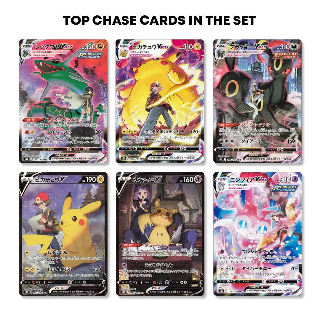 VMAX Climax High Class Japanese Booster Box and Golden Ticket