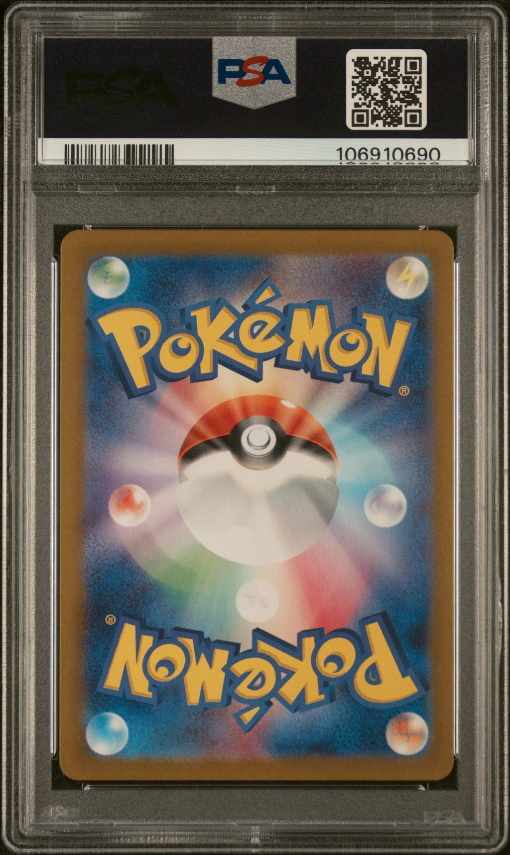 GRENINJA ex SPECIAL ART RARE 2024 POKEMON JAPANESE SV5a-CRIMSON HAZE PSA GEM MT 10