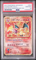Charizard Holo 25th Anniversary #001 PSA 10