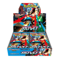 Mega Brave Booster Box (Japanese)
