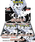 White Flare Booster Box - SV11W