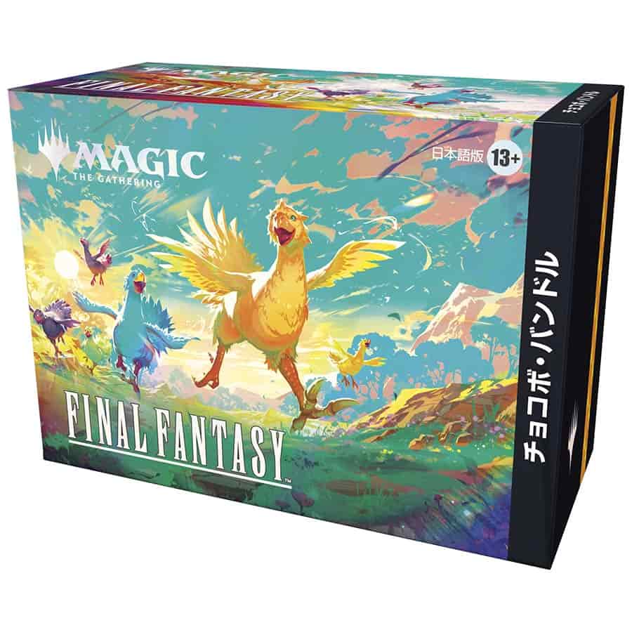 MTG Final Fantasy Holiday (Japanese) Chocobo Bundle Box
