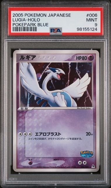 PSA 8-9 PokéPark Premium File - Blue Sheet - Complete 9 Card Sequentially Graded Set w/ Original Binder & Sticker (LOW POP)