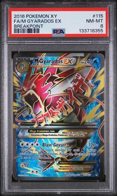 PSA 8 - 2016 POKEMON XY BREAKPOINT #115 FA/M GYARADOS EX BREAKPOINT