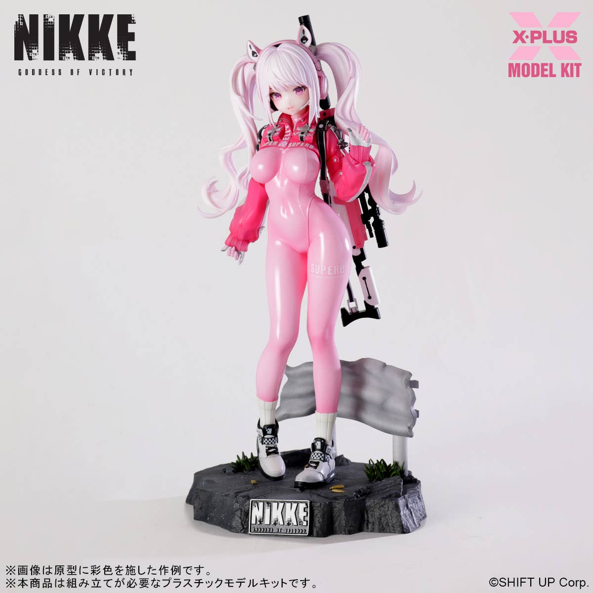 Alice Plastic Model Kit