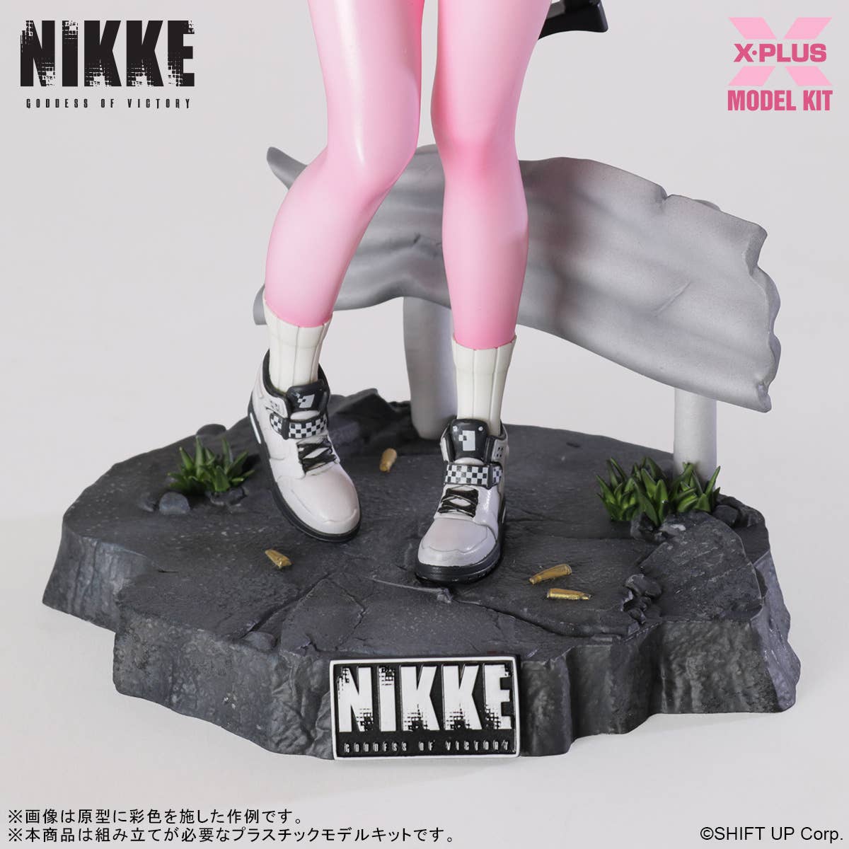 Alice Plastic Model Kit