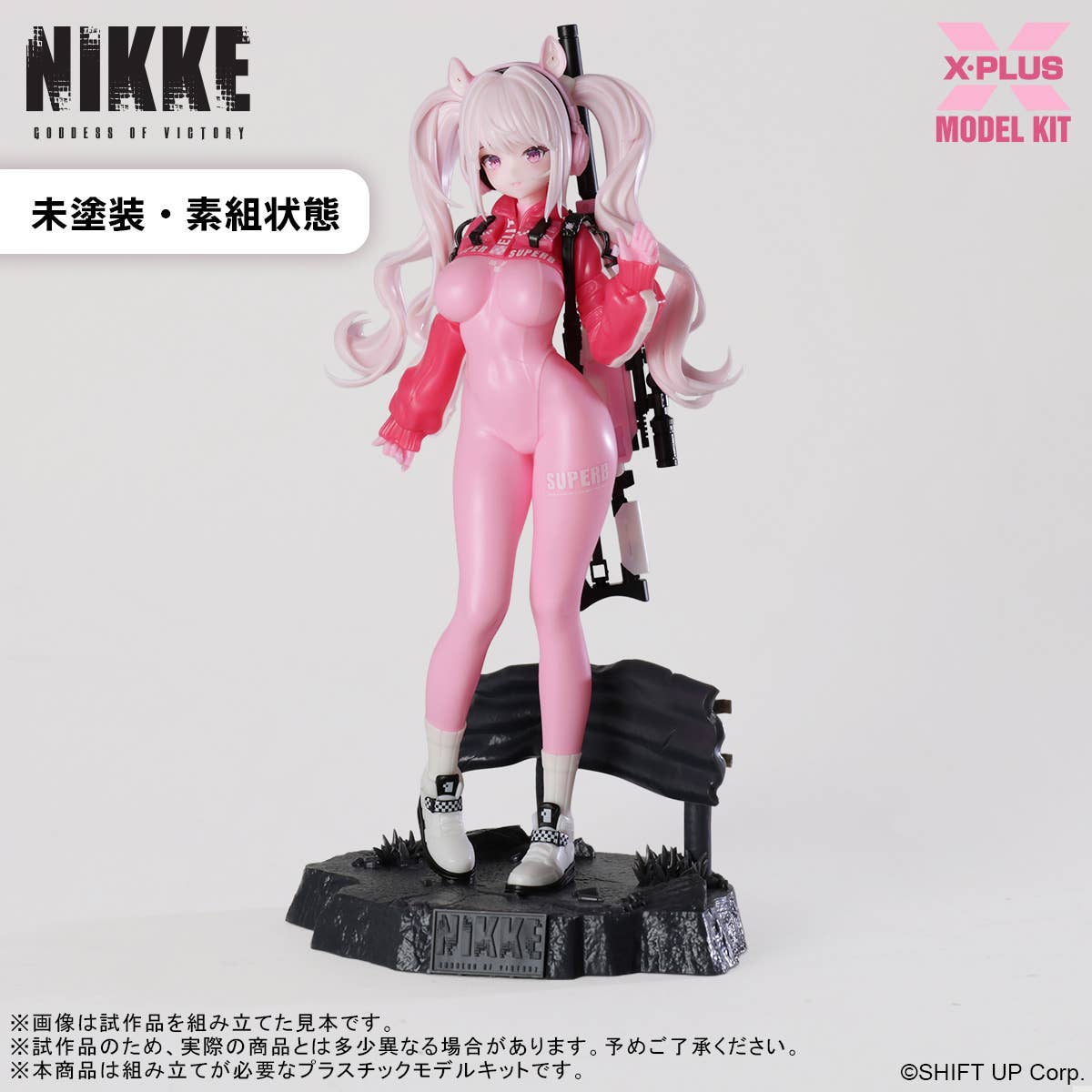 Alice Plastic Model Kit