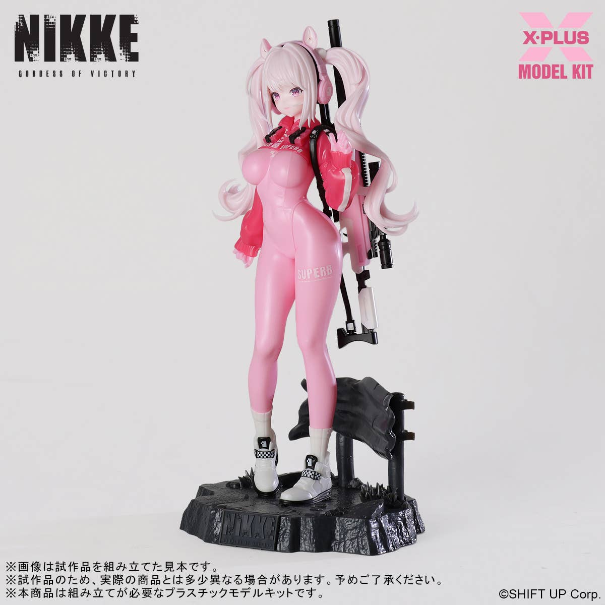 Alice Plastic Model Kit