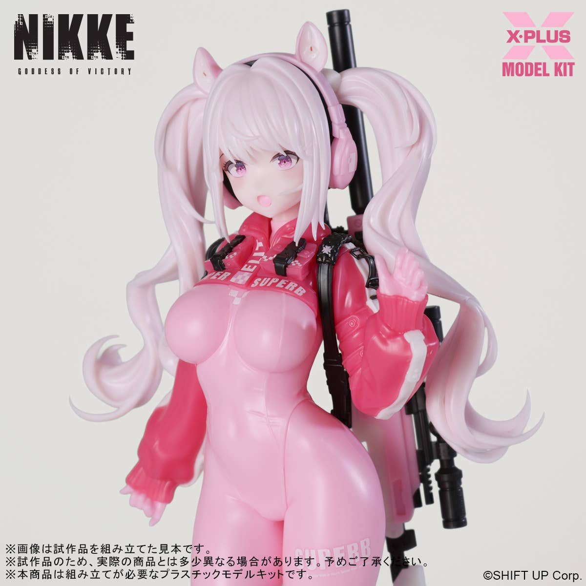 Alice Plastic Model Kit