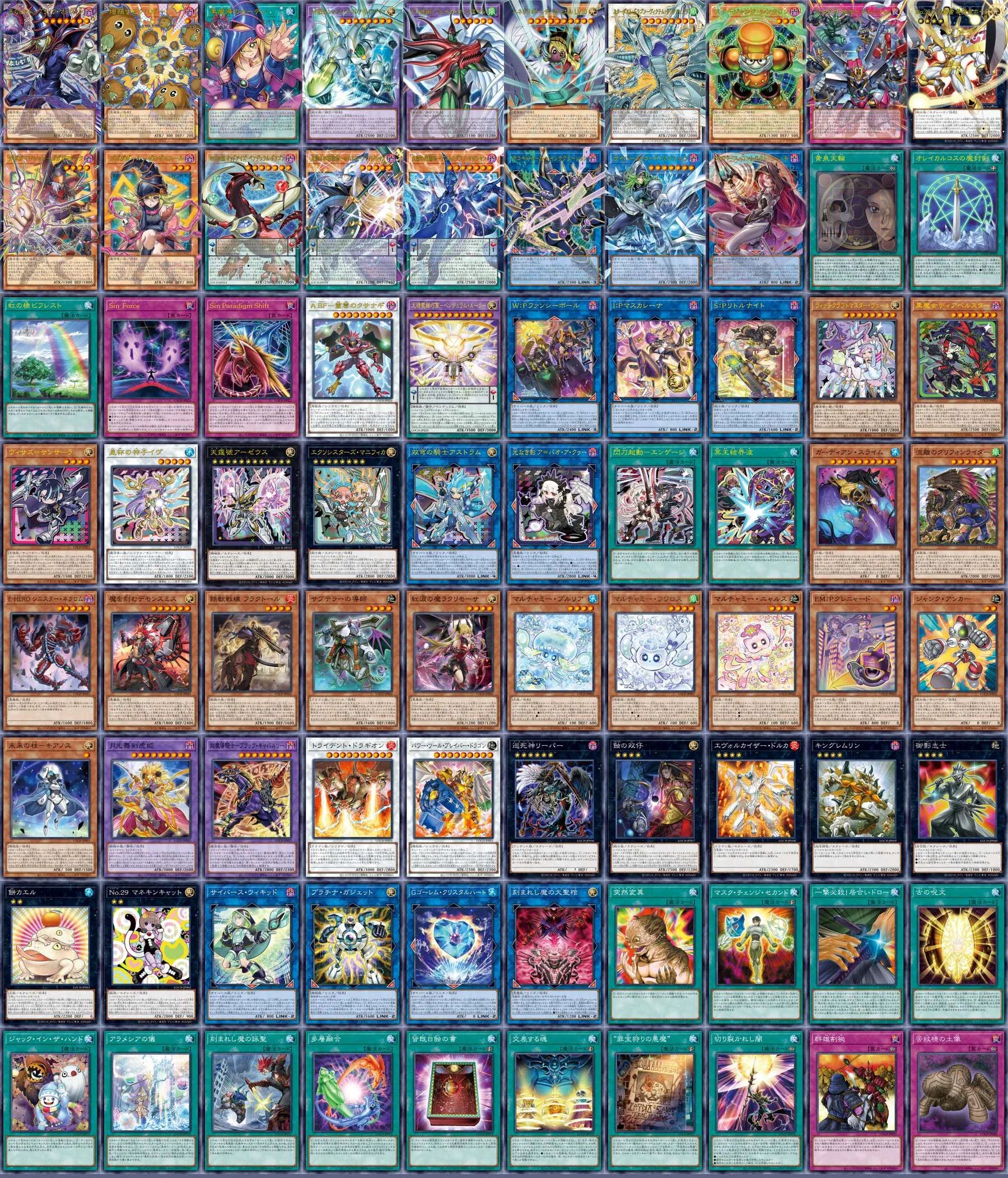 Yu-Gi-Oh! OCG: Limit Over Collection: The Heroes Booster Box [JPN] - 15 Packs