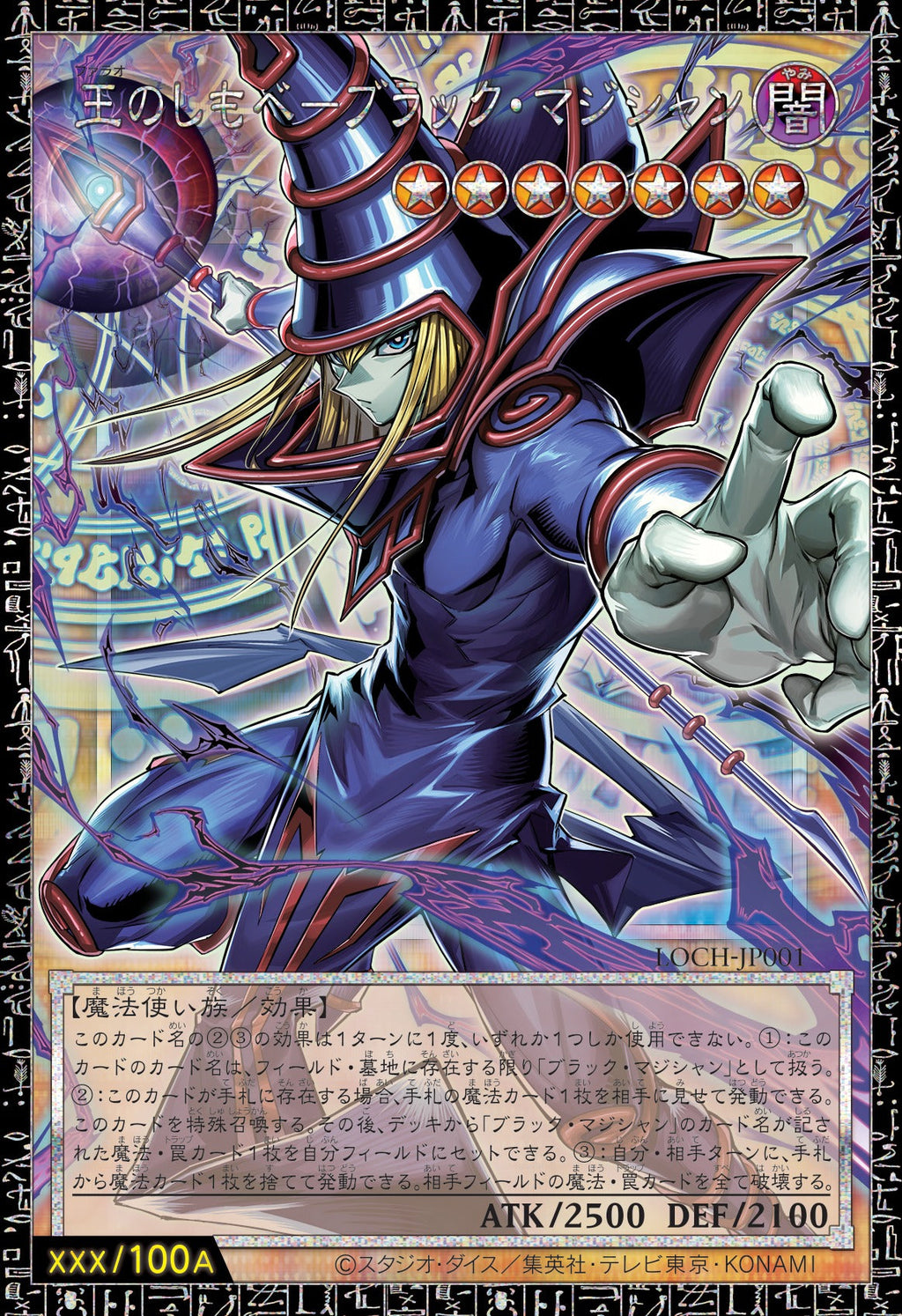 Yu-Gi-Oh! OCG: Limit Over Collection: The Heroes Booster Box [JPN] - 15 Packs