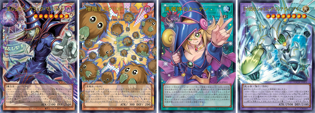 Yu-Gi-Oh! OCG: Limit Over Collection: The Heroes Booster Box [JPN] - 15 Packs
