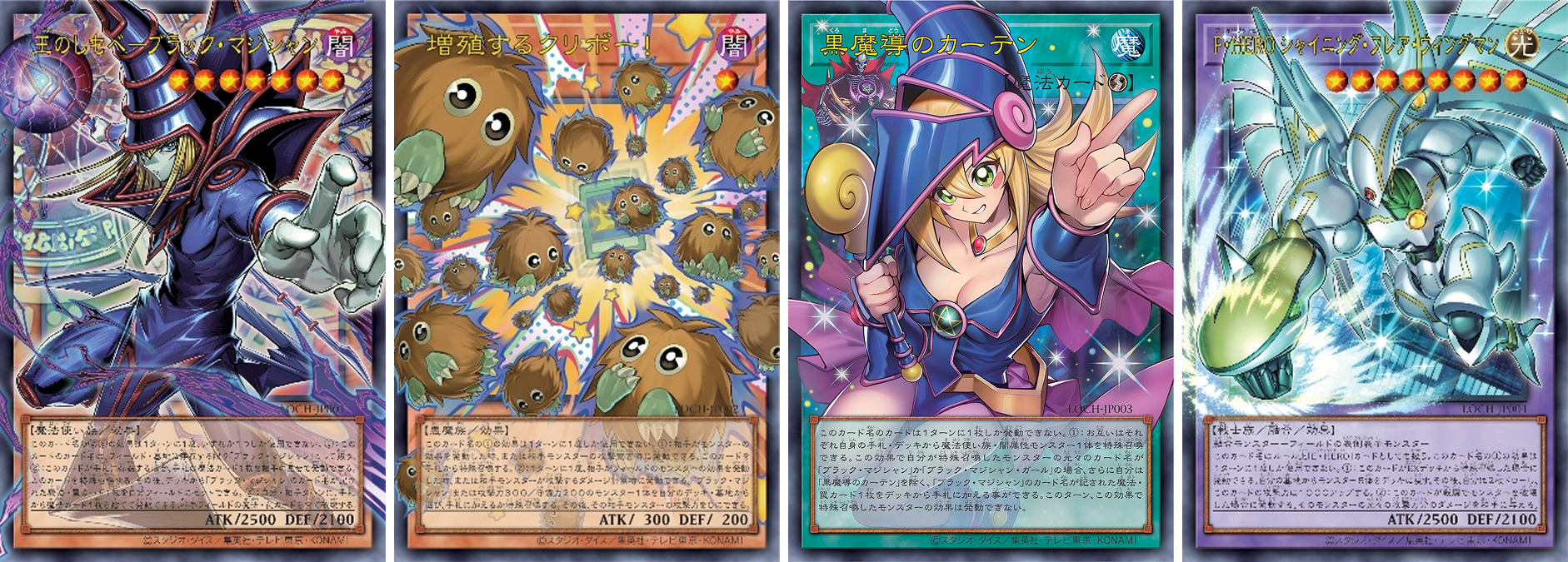 Yu-Gi-Oh! OCG: Limit Over Collection: The Heroes Booster Box [JPN] - 15 Packs