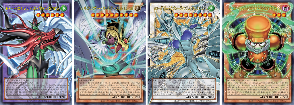 Yu-Gi-Oh! OCG: Limit Over Collection: The Heroes Booster Box [JPN] - 15 Packs