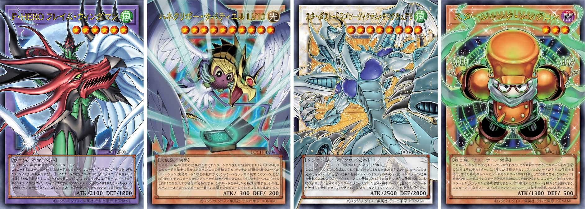 Yu-Gi-Oh! OCG: Limit Over Collection: The Heroes Booster Box [JPN] - 15 Packs