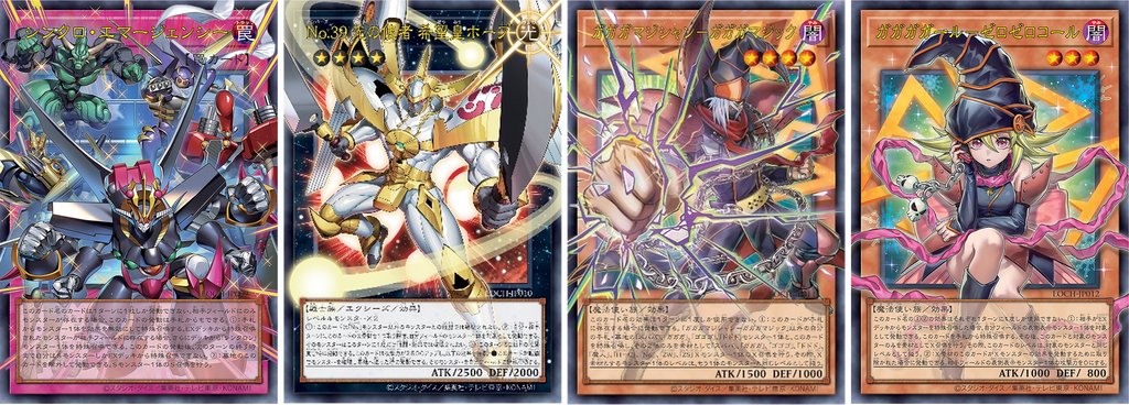 Yu-Gi-Oh! OCG: Limit Over Collection: The Heroes Booster Box [JPN] - 15 Packs