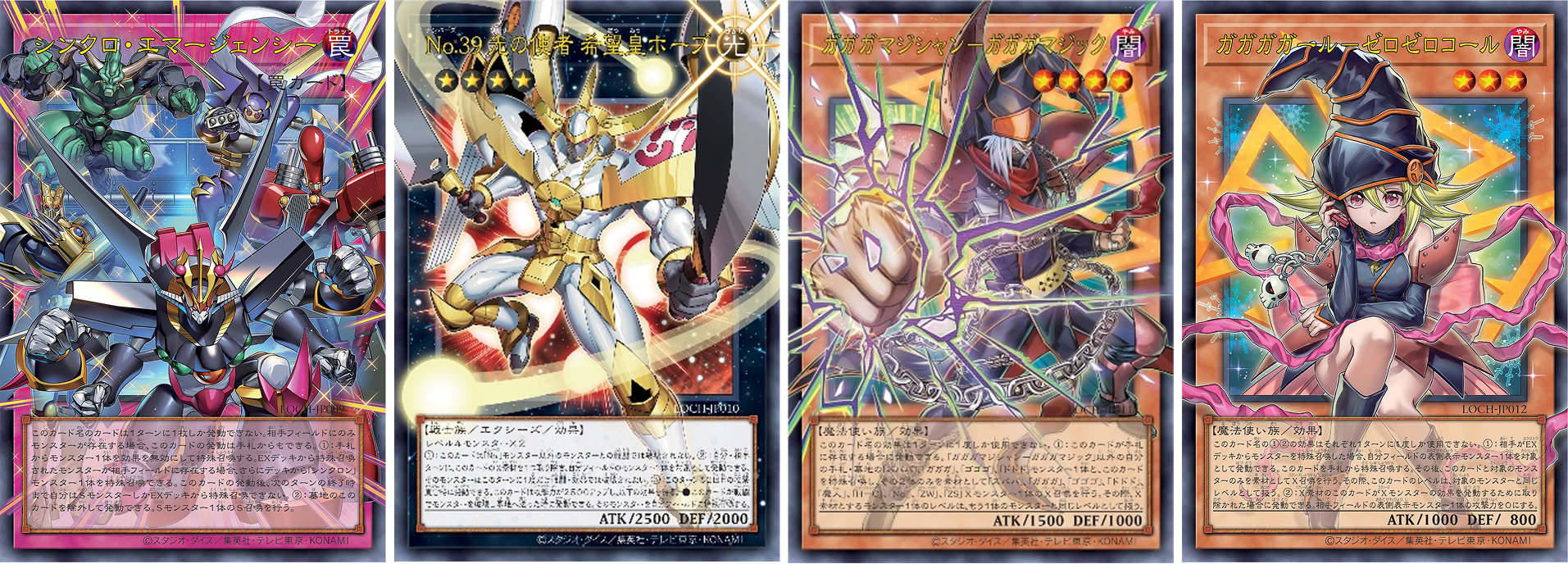Yu-Gi-Oh! OCG: Limit Over Collection: The Heroes Booster Box [JPN] - 15 Packs