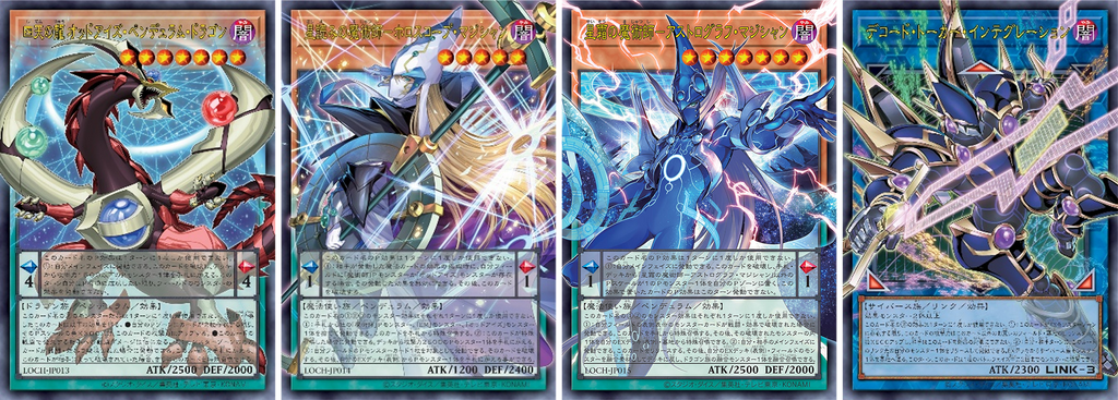 Yu-Gi-Oh! OCG: Limit Over Collection: The Heroes Booster Box [JPN] - 15 Packs