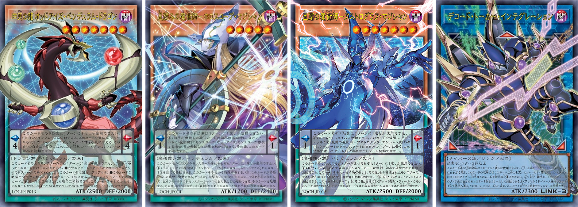 Yu-Gi-Oh! OCG: Limit Over Collection: The Heroes Booster Box [JPN] - 15 Packs