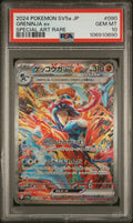 GRENINJA ex SONDERILLUSTRATION SELTEN 2024 POKEMON JAPANISCH SV5a-KRIMSOMER NEBEL PSA GEM MT 10